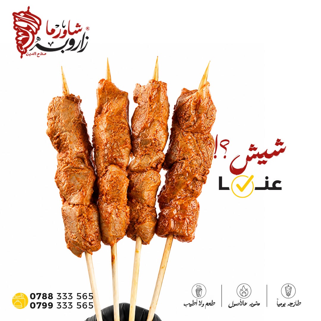 وجبة بروستد 4 قطع