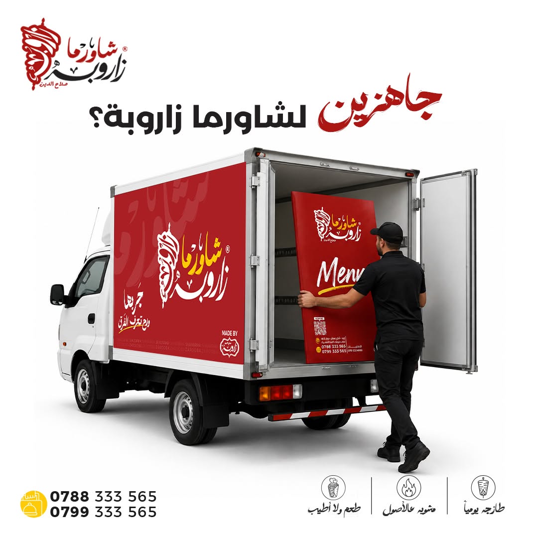 ساندويش شاورما سوبر